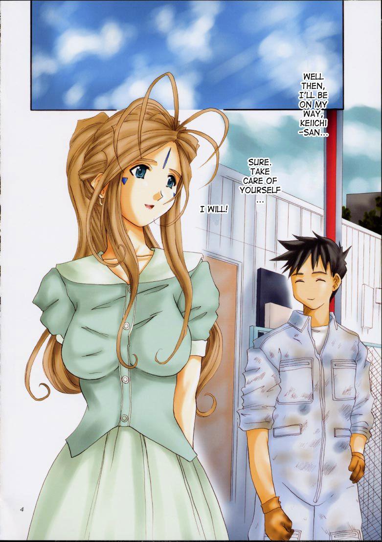 Ah! My Goddess Dj - Goddess Graphics Chapter 1000 Page 3